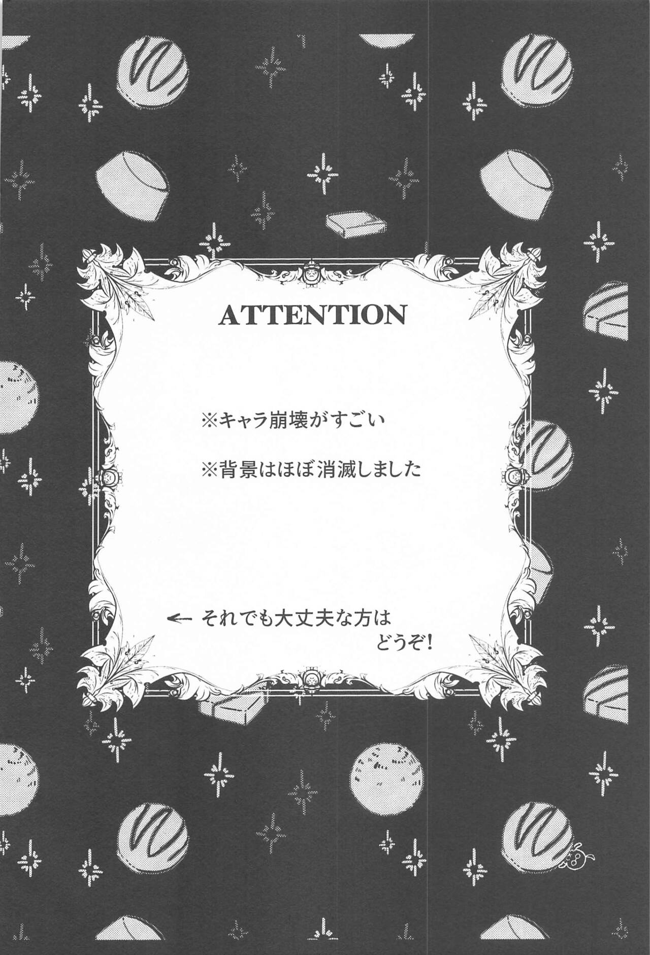 chocolat enchanté page 3 full