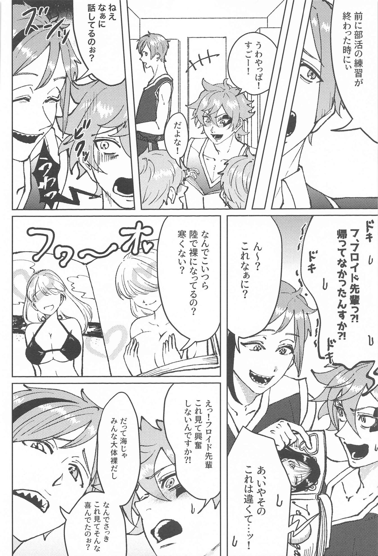 chocolat enchanté page 7 full