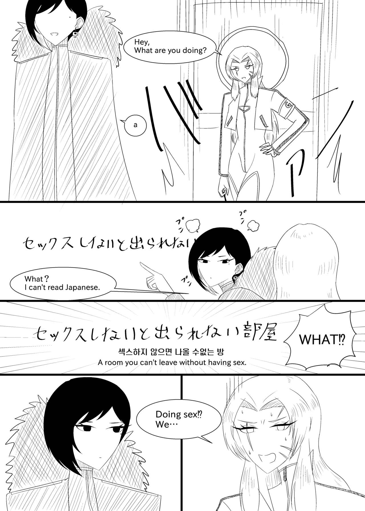 Rikuesuto no Manga page 10 full