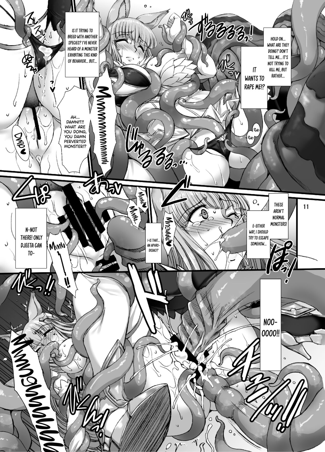 BAD END to Iu Na no HAPPY END page 10 full