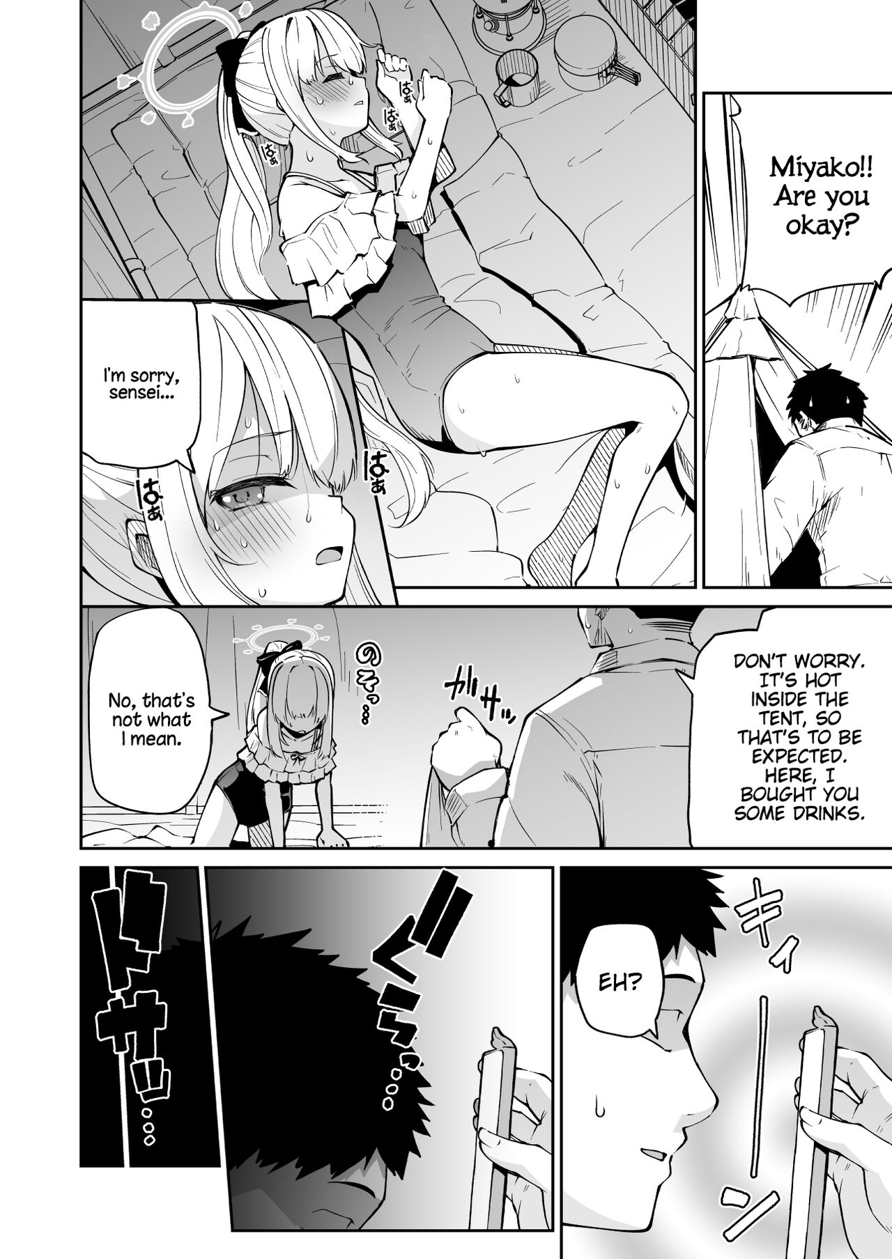 Koraku 12 page 2 full