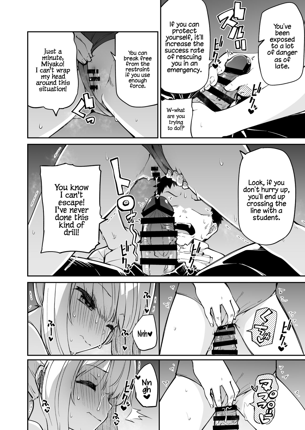 Koraku 12 page 4 full