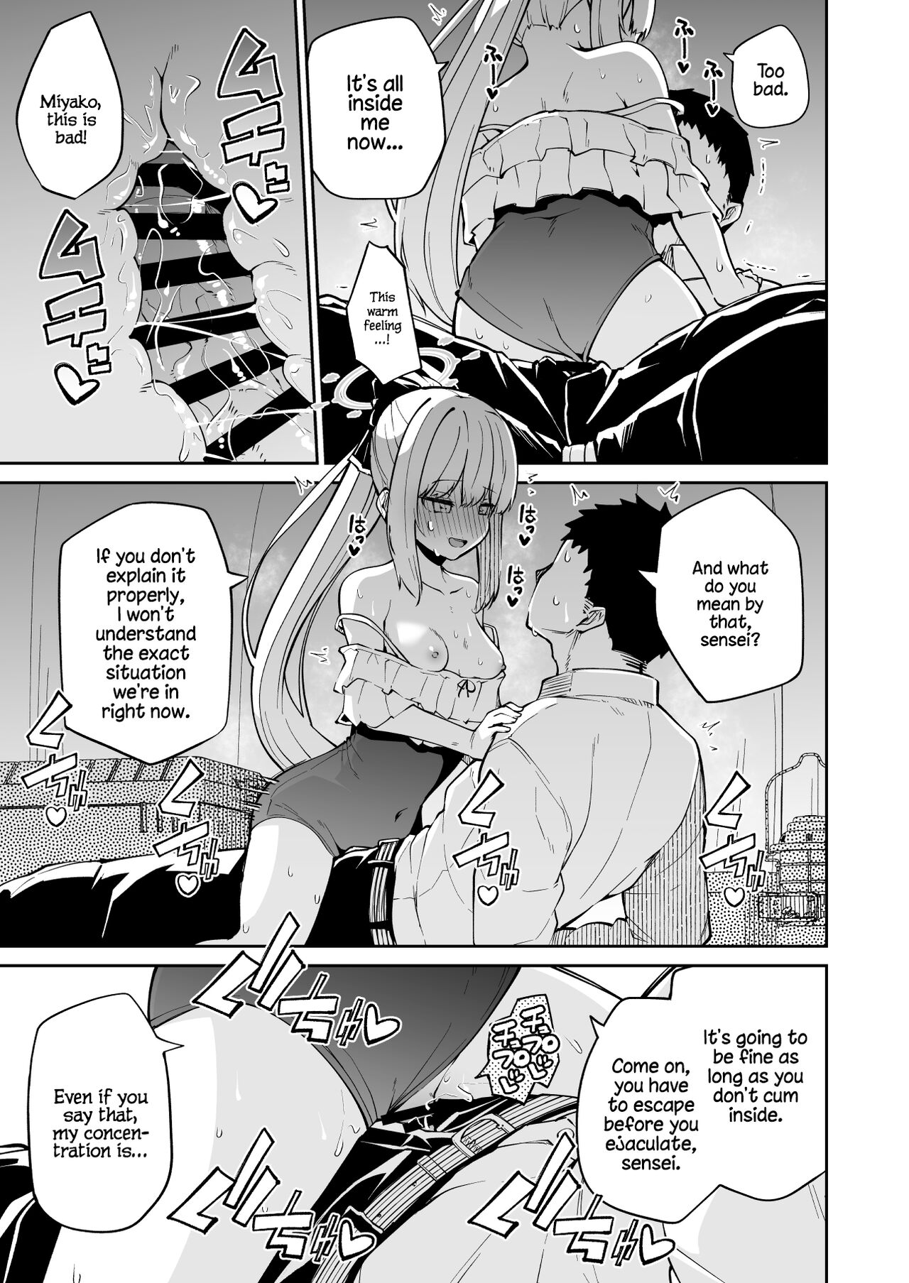 Koraku 12 page 5 full