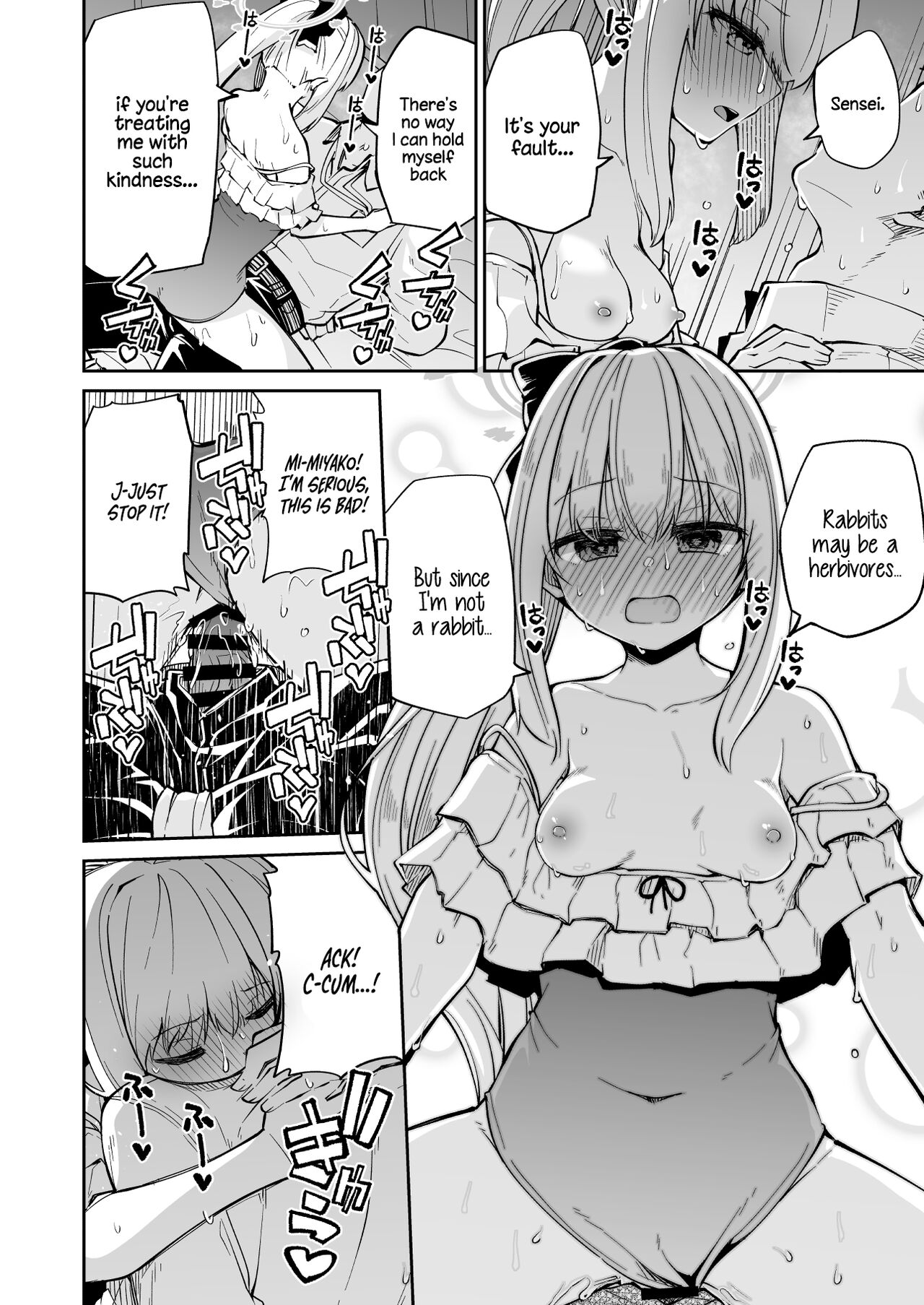 Koraku 12 page 6 full