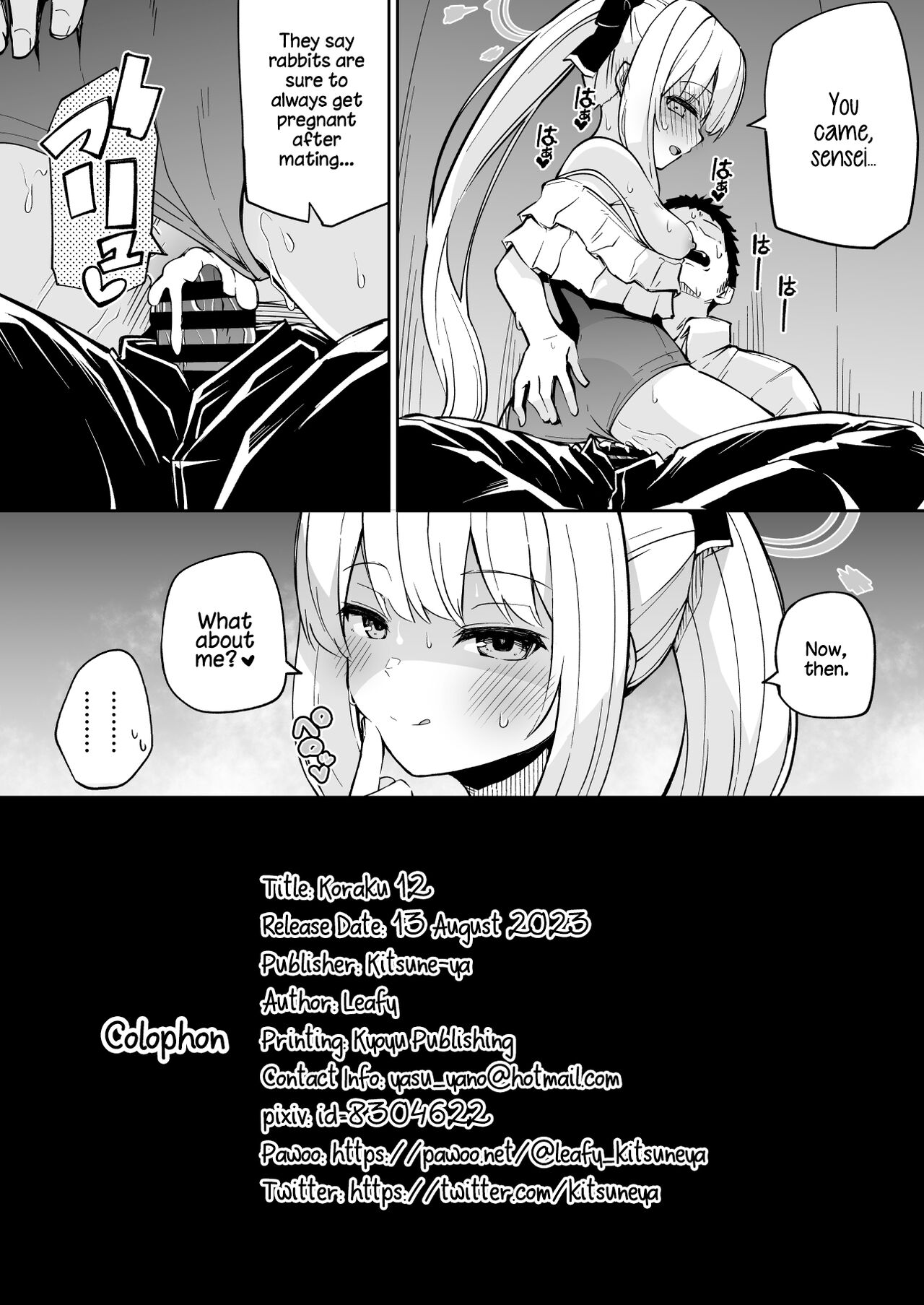 Koraku 12 page 8 full