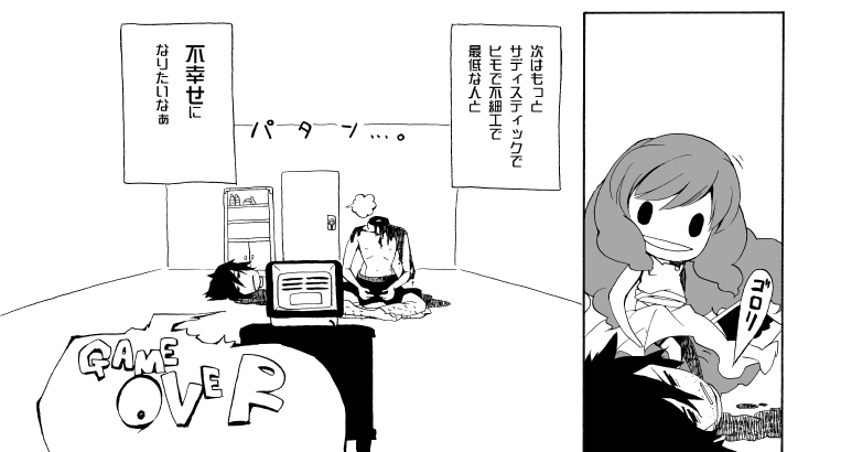 NO TITLE page 5 full