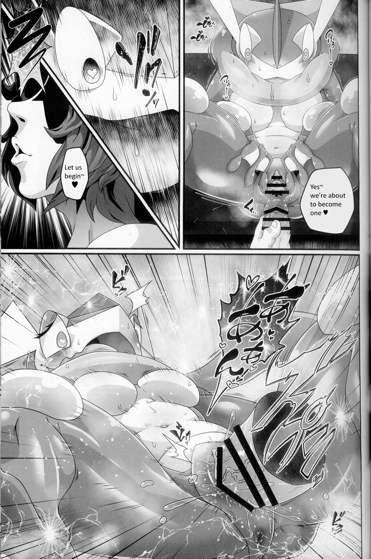 Kivwolf's section of Kicktyan's anthology "Pleasure Fall 4" page 6 full