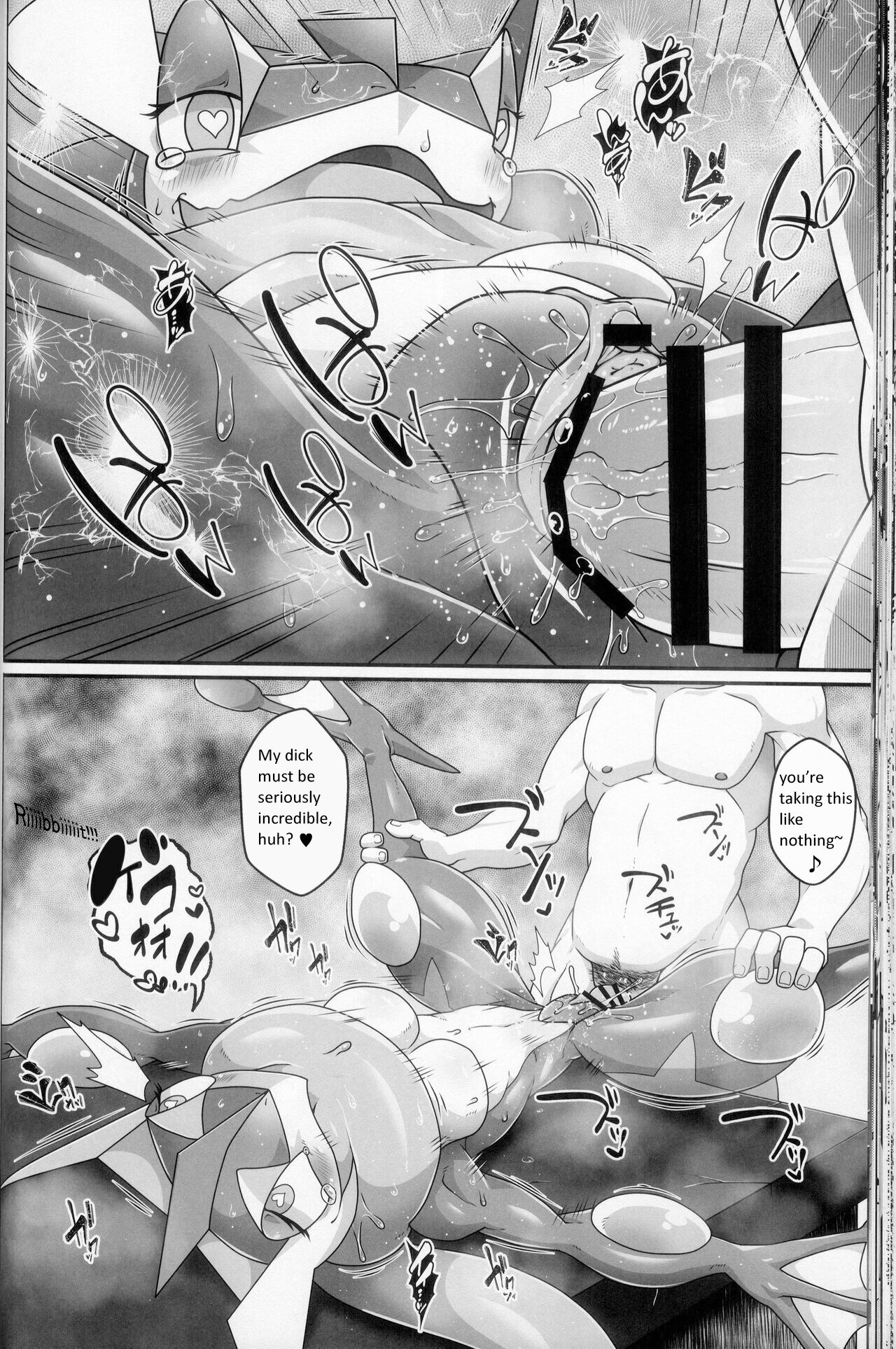 Kivwolf's section of Kicktyan's anthology "Pleasure Fall 4" page 7 full