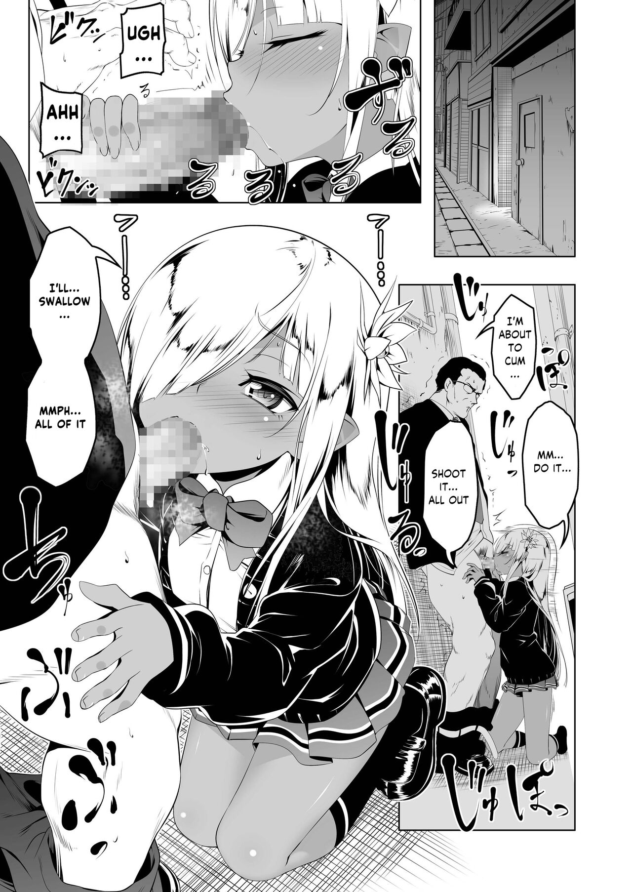 Papakatsu Little Witch 1 page 2 full