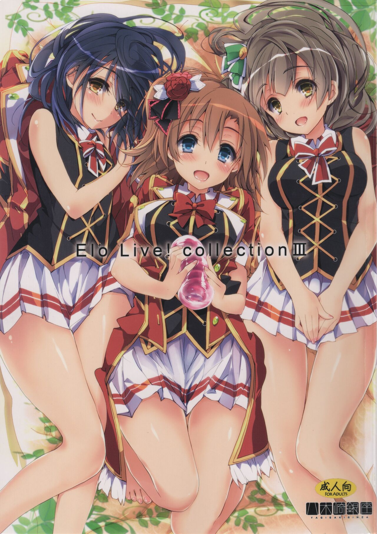 Elo Live! collection III page 1 full