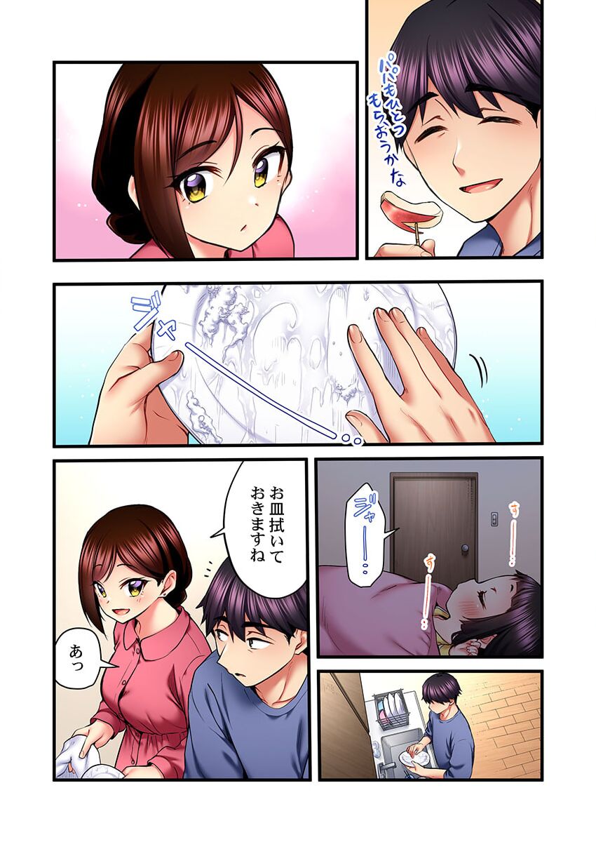 Uta no Oneesan Datte H Shitai ~Konnakao, TV no Mae Minna ni wa Miserarenai yo... 22 page 4 full