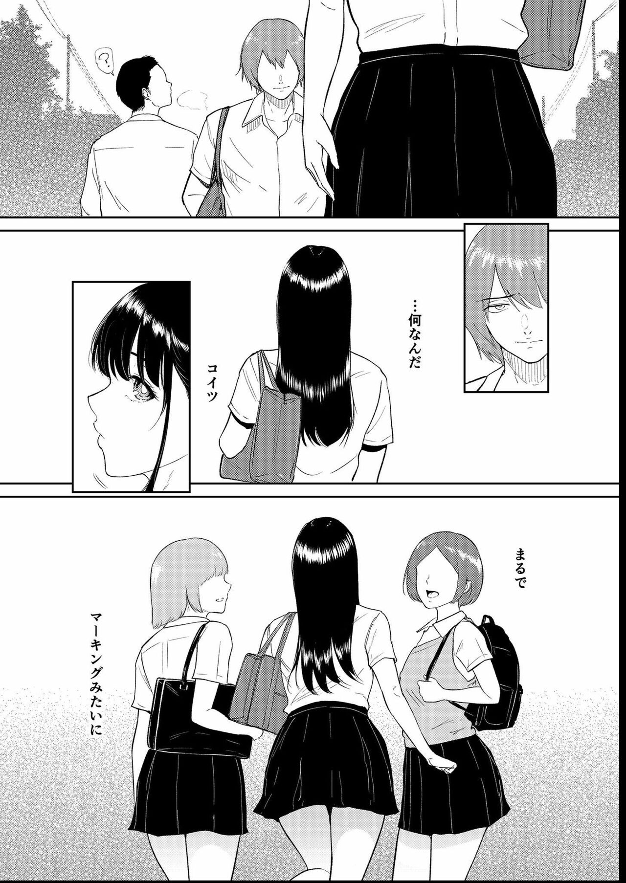 Iinarikko 4 page 8 full