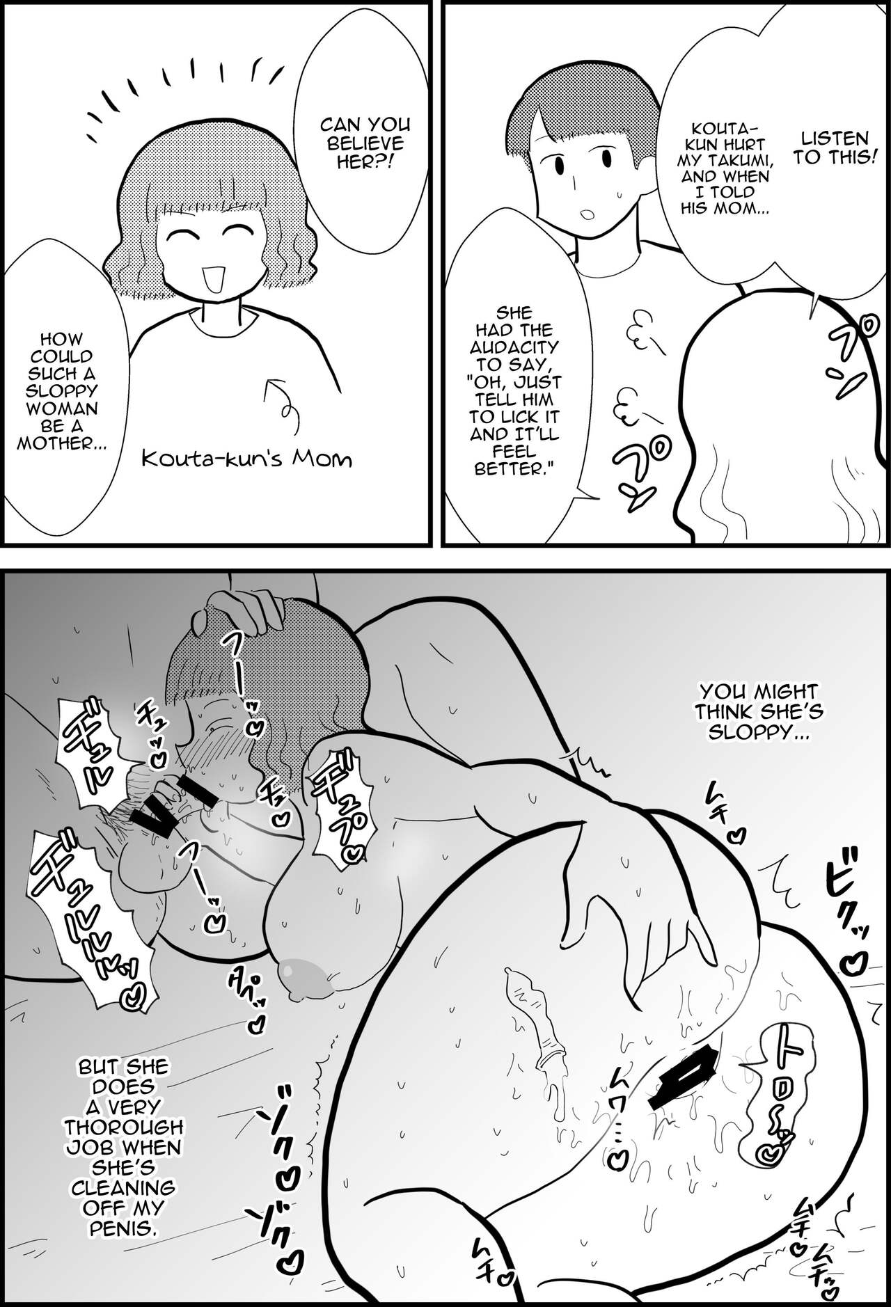 Rin-chan Papa Sengyoushufu ga Mamatomo Zenin Kutte mita | Rin's Stay-at-Home Dad Fucked All Her Mom's Friends! page 4 full