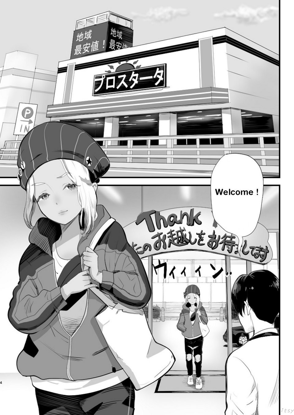 Manbiki Shounen | The Year of Shoplifting Prostitute page 4 full