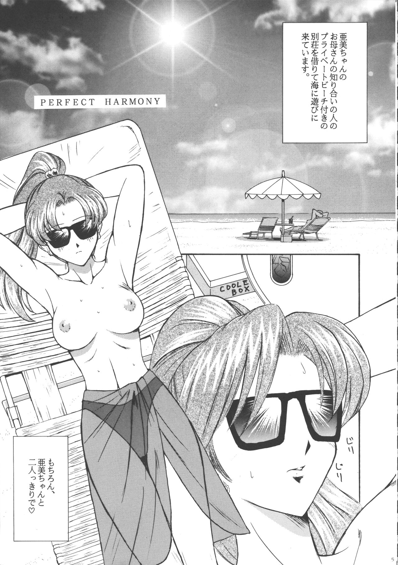 PERFECT HARMONY page 4 full