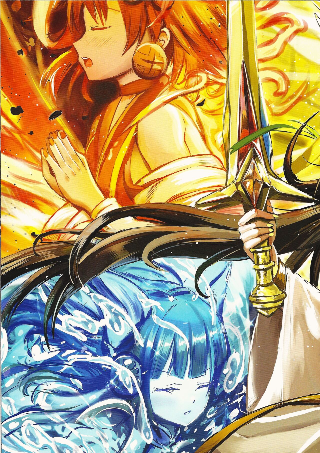 Overlay Magic Color 2 page 9 full