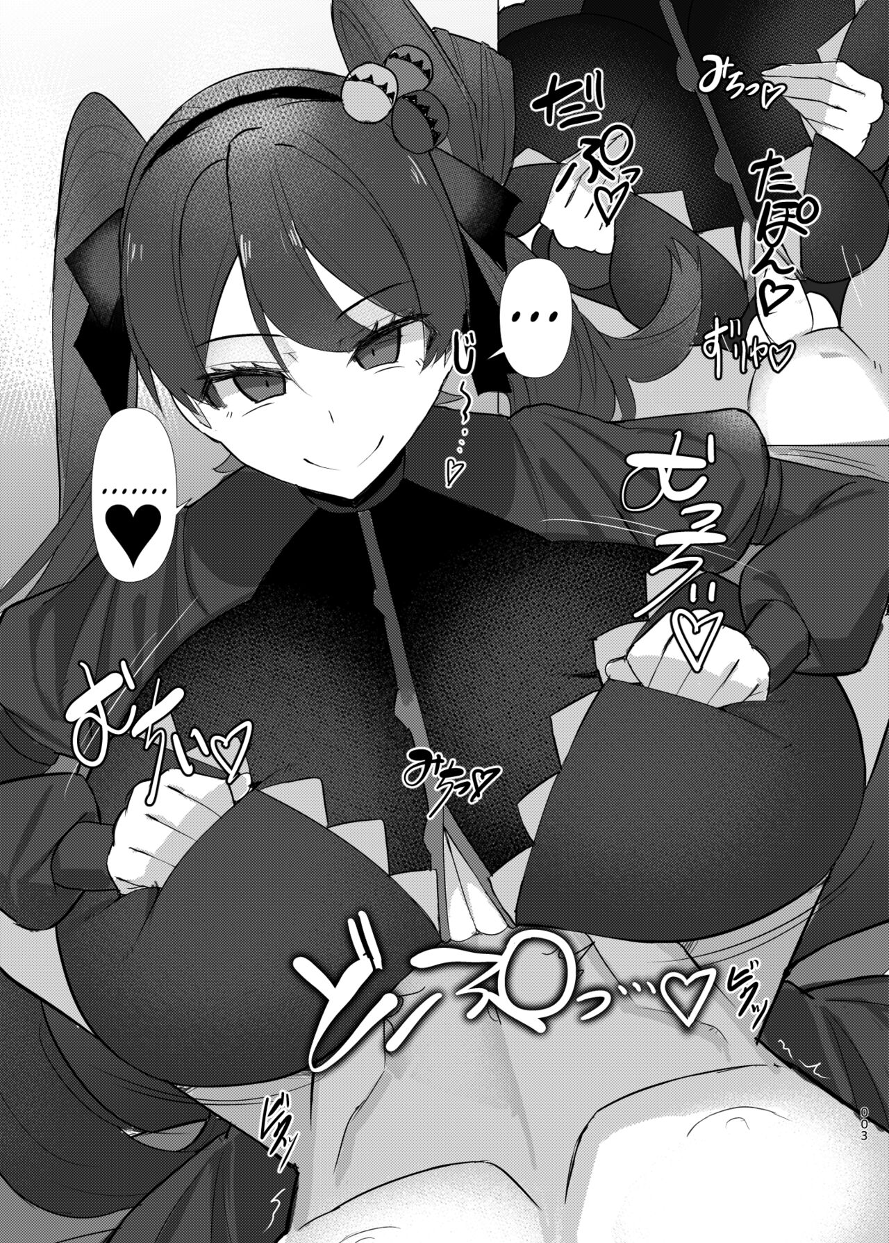 Mippai cosPlay page 3 full