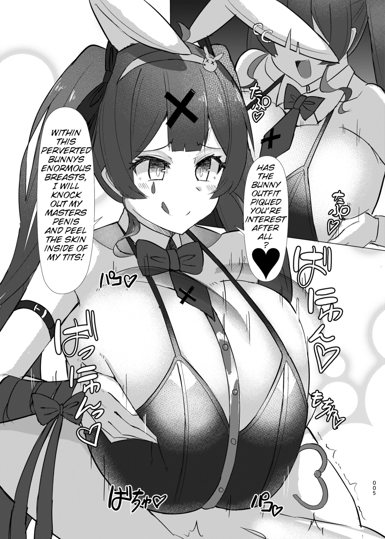 Mippai cosPlay page 5 full