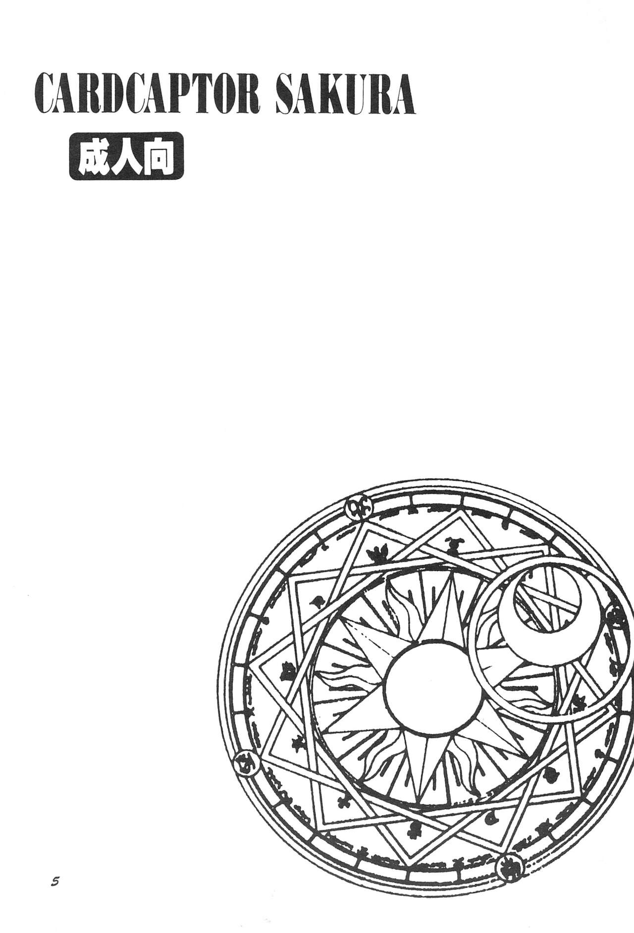 LOVELY CHERRY page 7 full