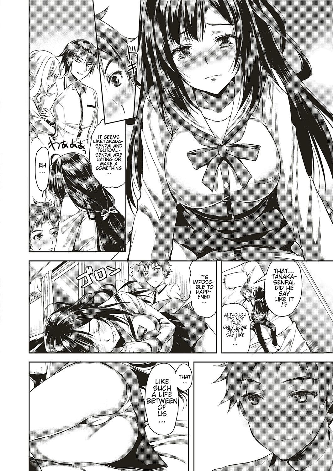 Kanojo wa Junai shikashinai page 2 full