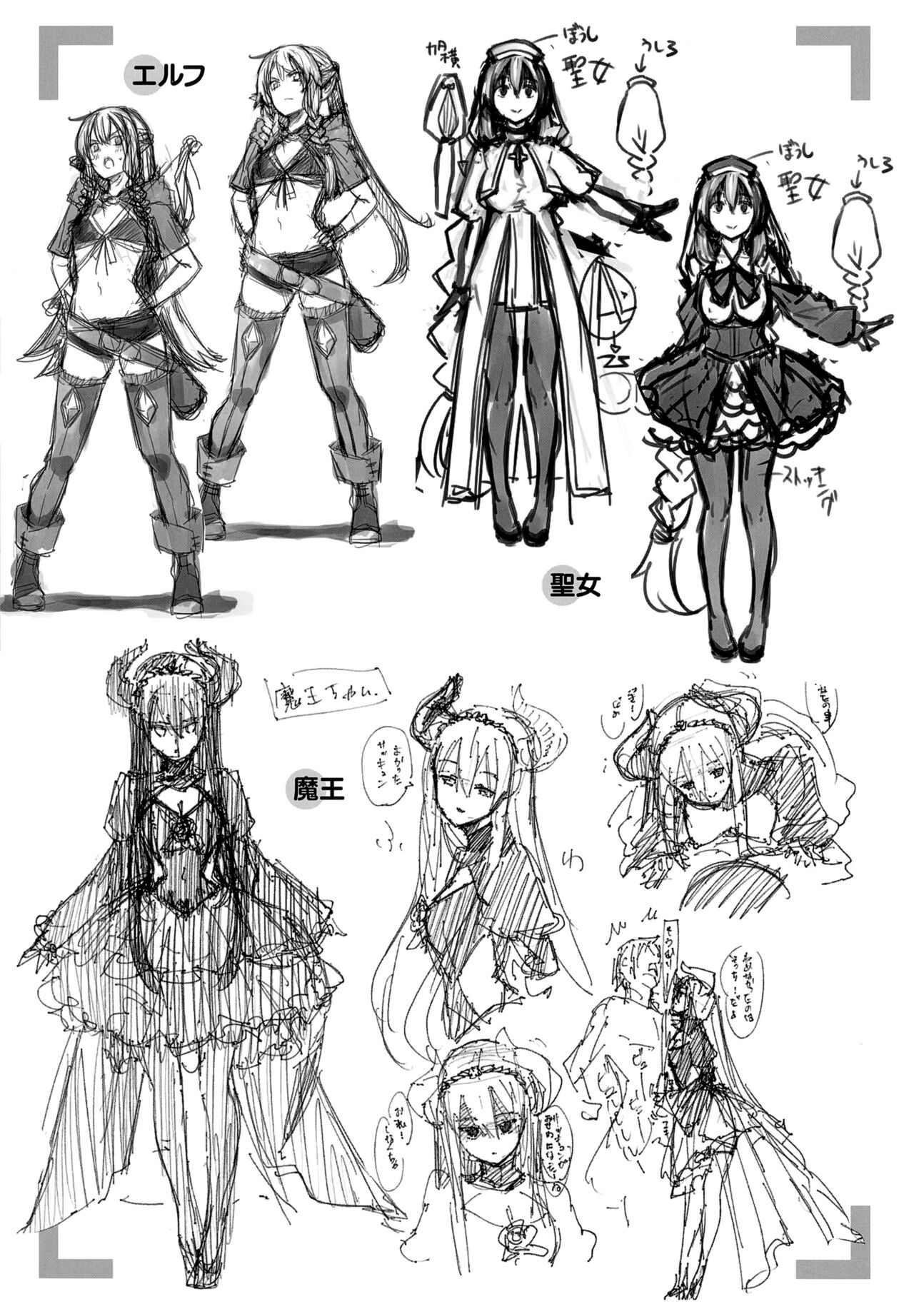 Isekai Kita node Sukebe Skill de Zenryoku Ouka Shiyou to Omou Toranoana Gentei Shousasshi page 3 full