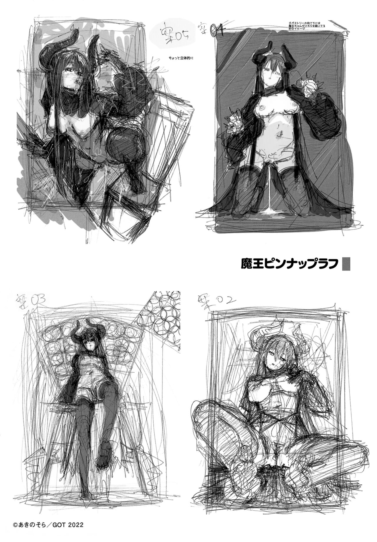 Isekai Kita node Sukebe Skill de Zenryoku Ouka Shiyou to Omou Toranoana Gentei Shousasshi page 4 full