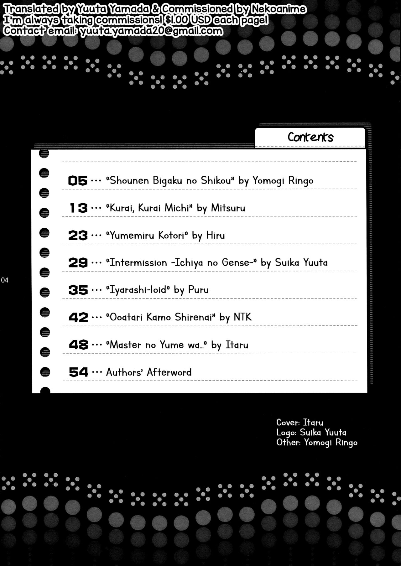 Yoru wa Omoikkiri Len-kyun! page 4 full