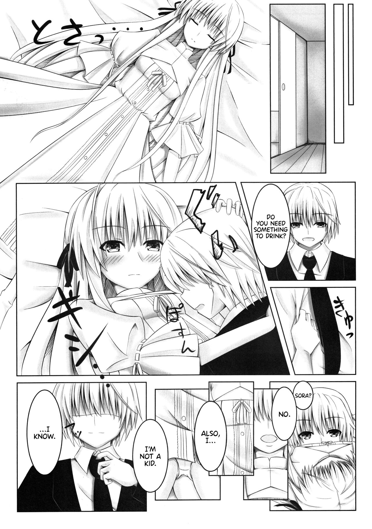 Futari no Mirai to Sono Saki to | Their Future, and What Came After page 6 full