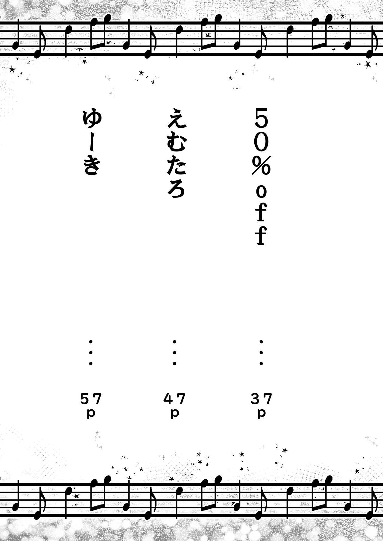 Shota Sextet 6 page 5 full