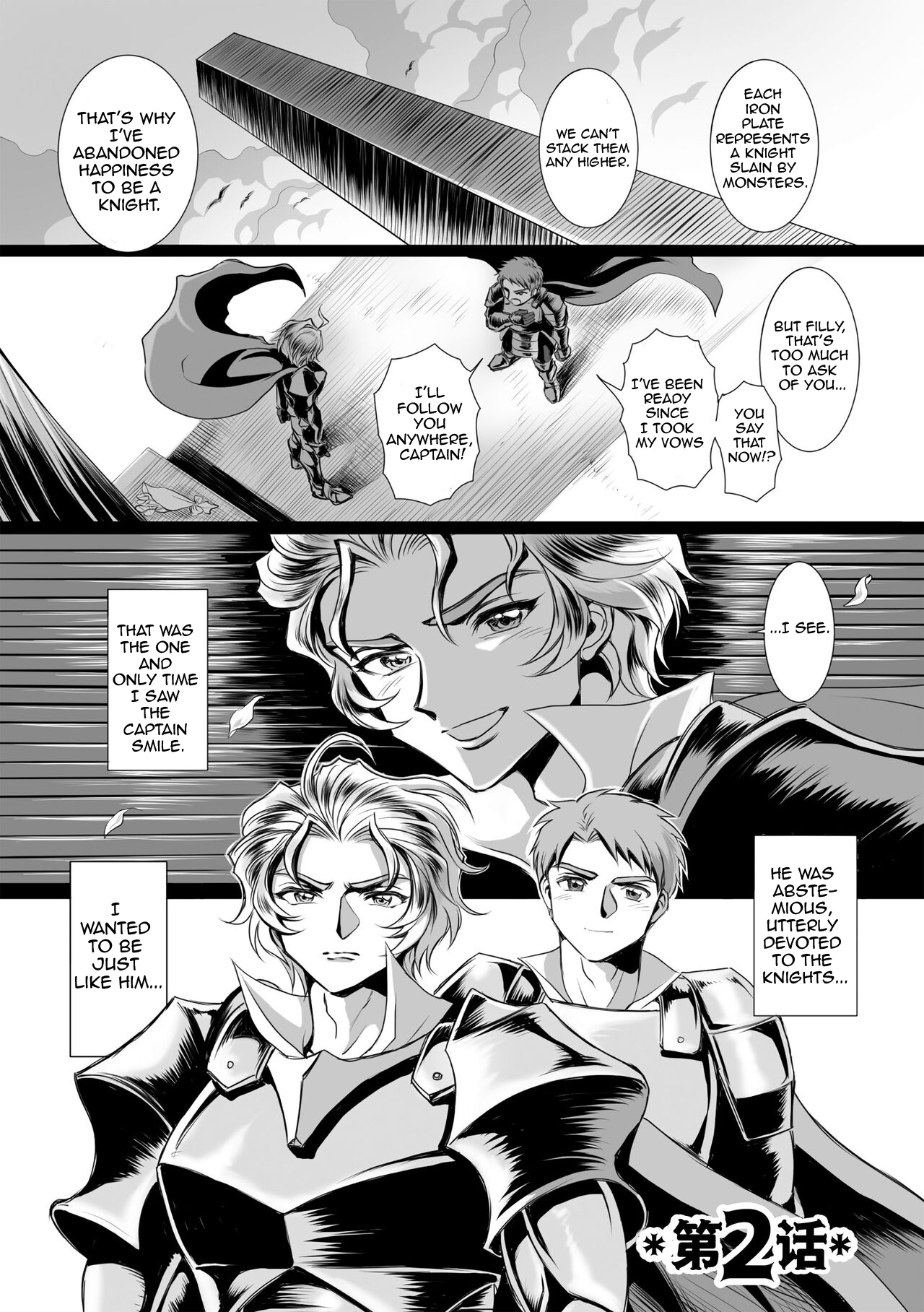 Hyoui Kan Kishi Stallion Kimo Otoko ni Nottorare Buzama Zecchou! | Possessed Knight Stallion: Forced to Climax by a Creeper! Ch. 2 page 3 full