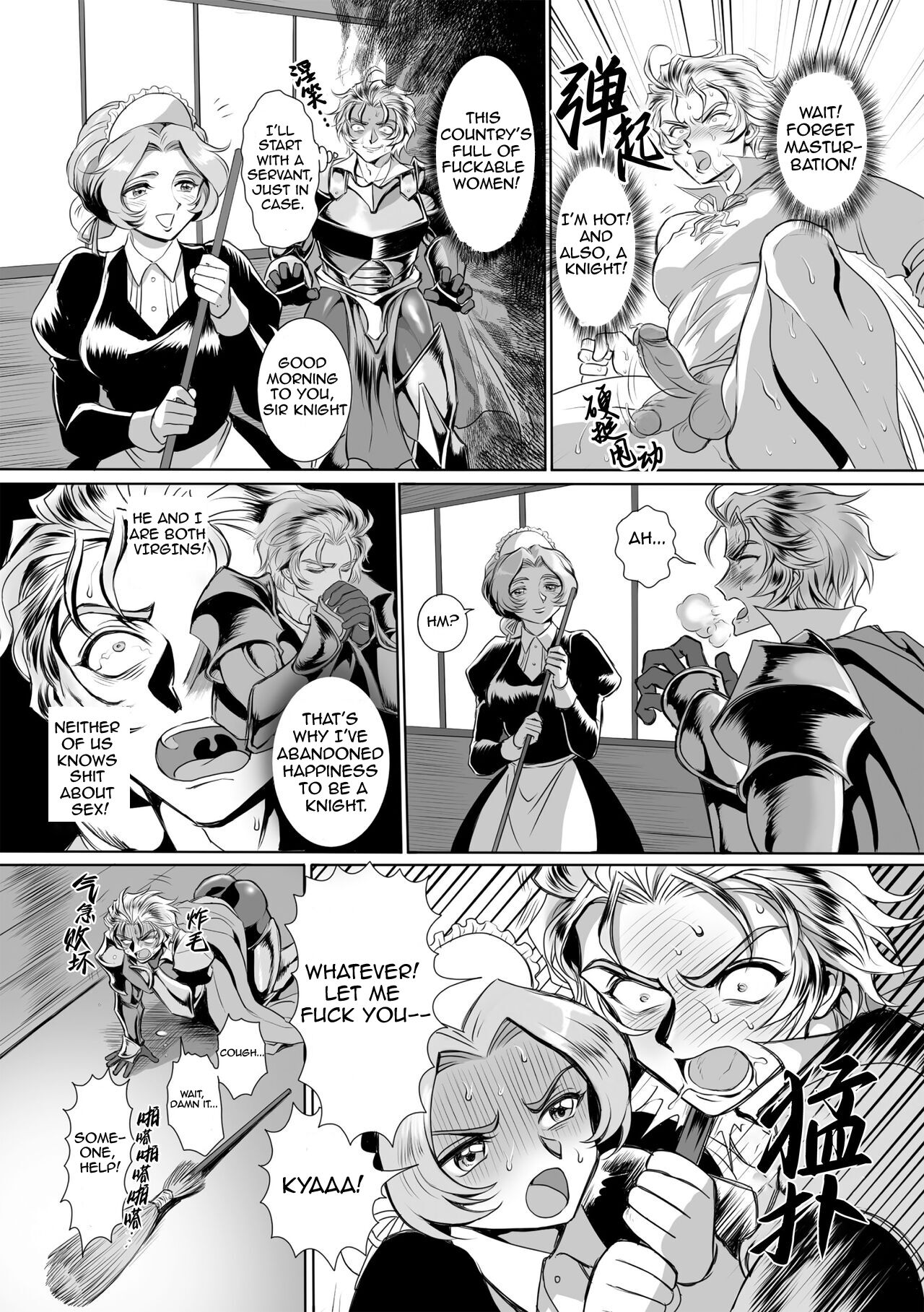 Hyoui Kan Kishi Stallion Kimo Otoko ni Nottorare Buzama Zecchou! | Possessed Knight Stallion: Forced to Climax by a Creeper! Ch. 2 page 5 full