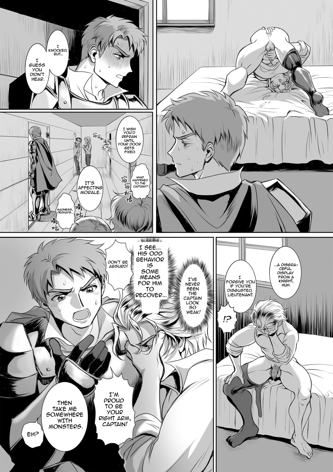 Hyoui Kan Kishi Stallion Kimo Otoko ni Nottorare Buzama Zecchou! | Possessed Knight Stallion: Forced to Climax by a Creeper! Ch. 2 page 7 full