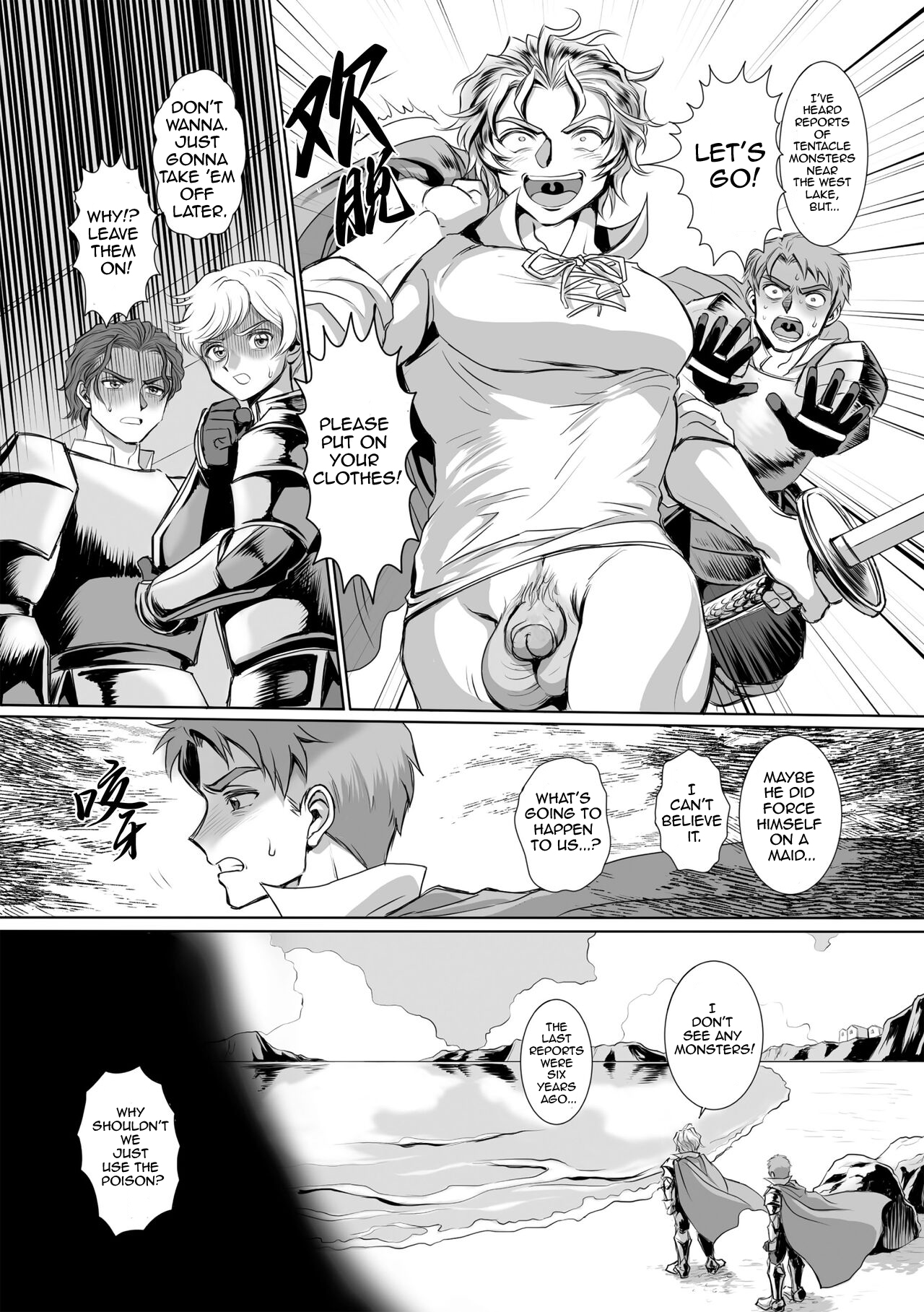 Hyoui Kan Kishi Stallion Kimo Otoko ni Nottorare Buzama Zecchou! | Possessed Knight Stallion: Forced to Climax by a Creeper! Ch. 2 page 8 full