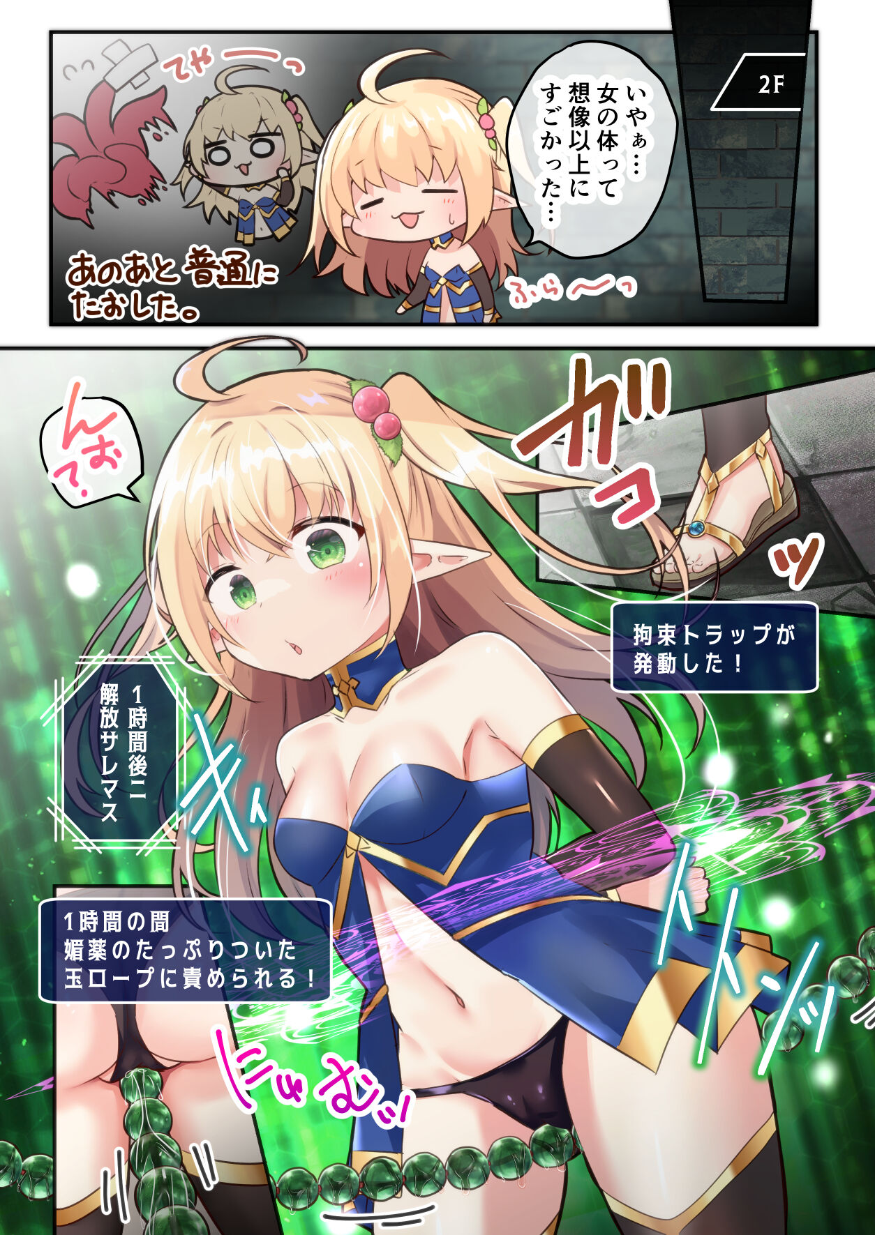 Sekkaku eroge- ni TS tensei shita node ETD ni moguri masu page 10 full