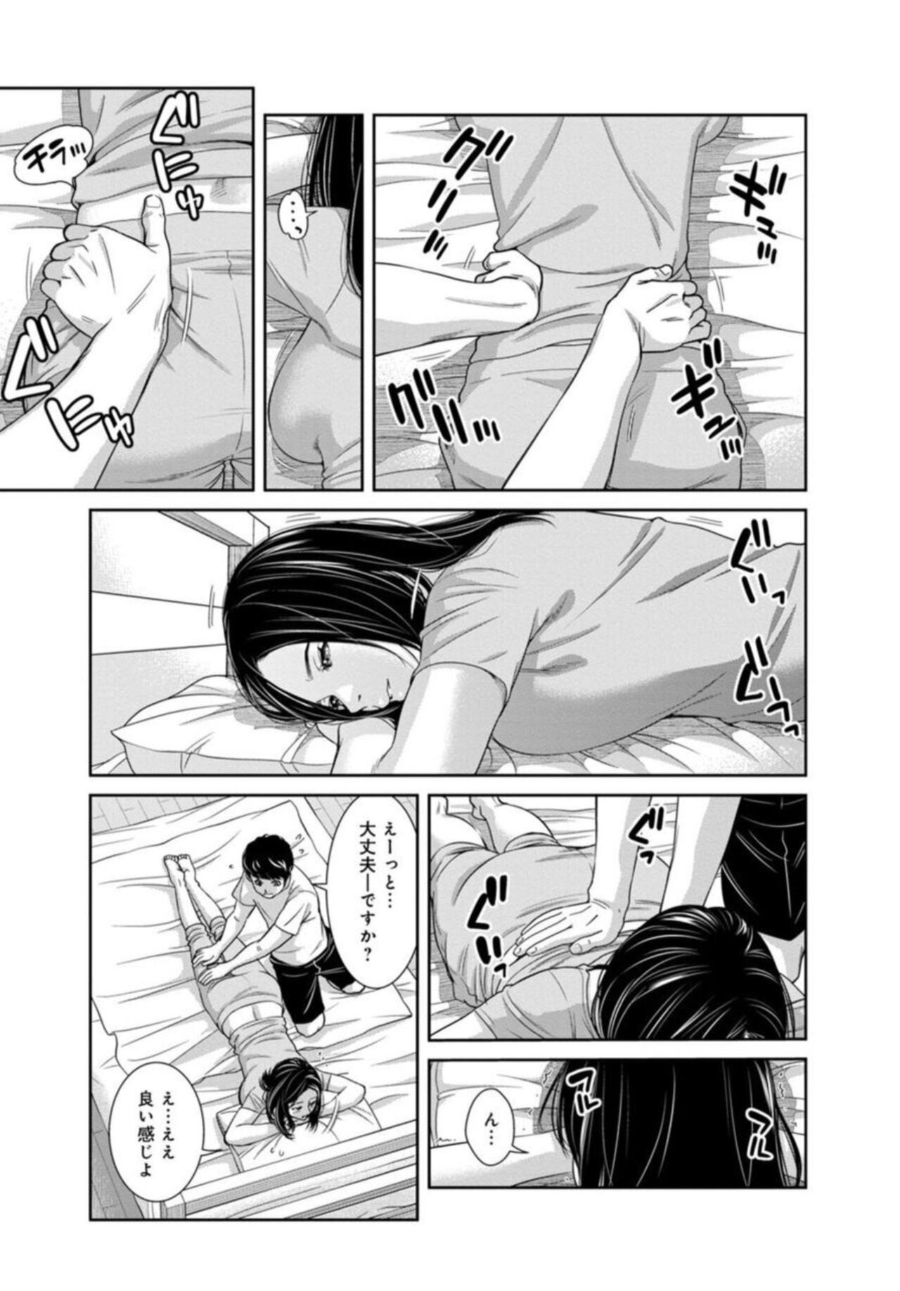 Kanrinin-san, Watashitachi to Ecchi Shiyo…～ Zettai H Shitai Hitozuma vs Zettai H Shichaikenai Kanrijin ～1-2【R18 han】 page 9 full