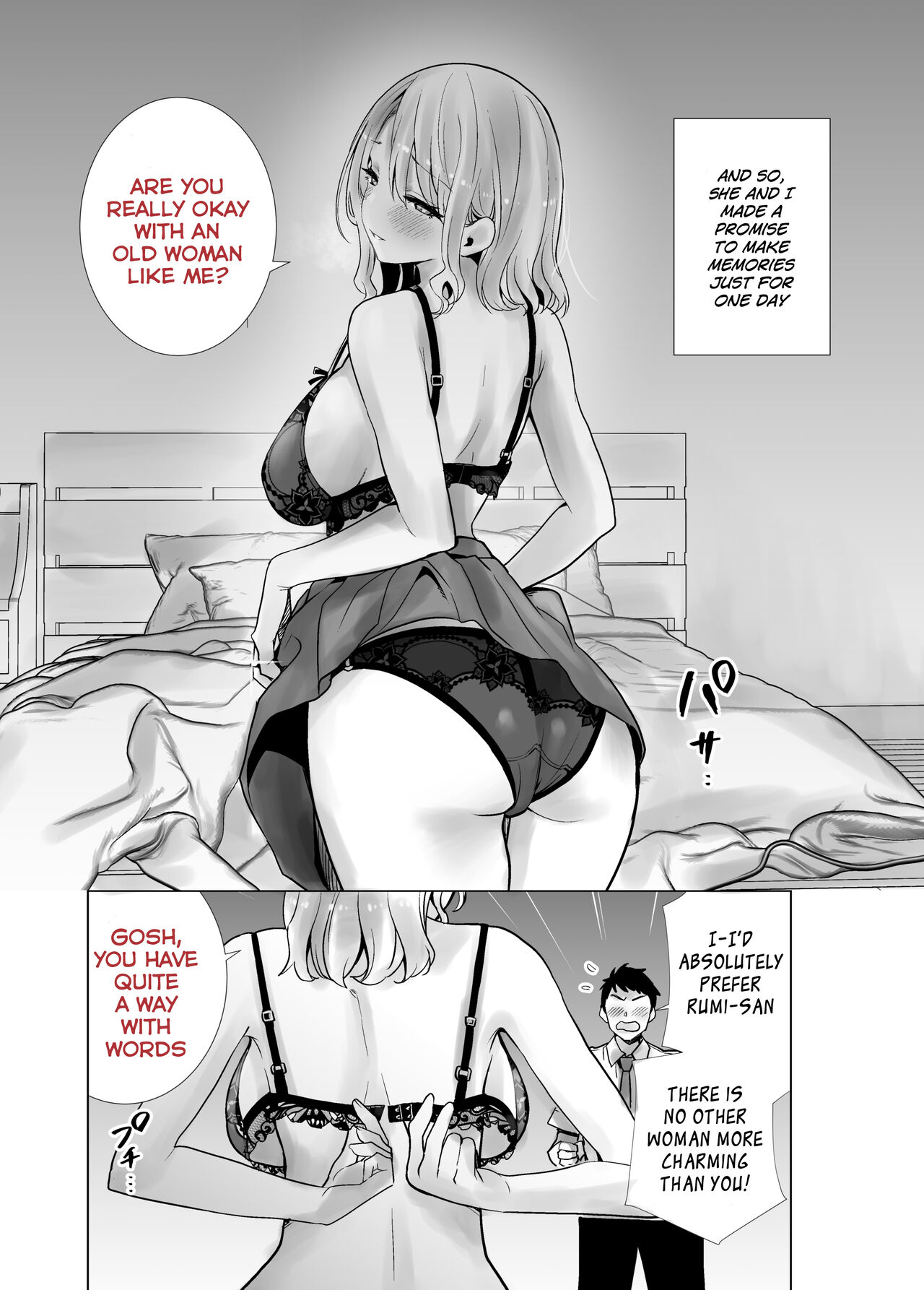 Tomodachi no Mama ga Boku no Dekachin de Ikimakutta Oshougatsu Otoshidama Soushuuhen page 5 full