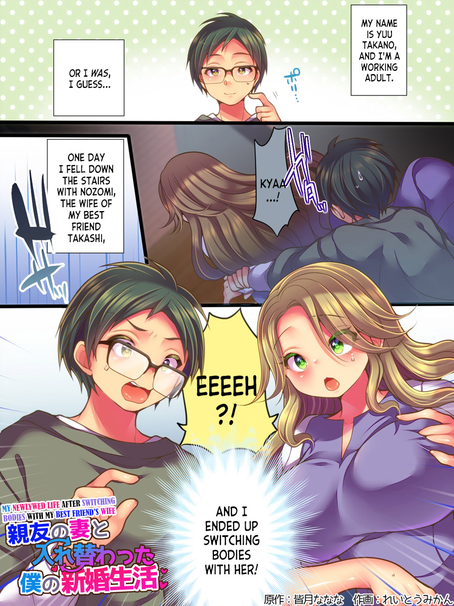 Shinyuu no Tsuma to Irekawatta Boku no Shinkon Seikatsu page 2 full