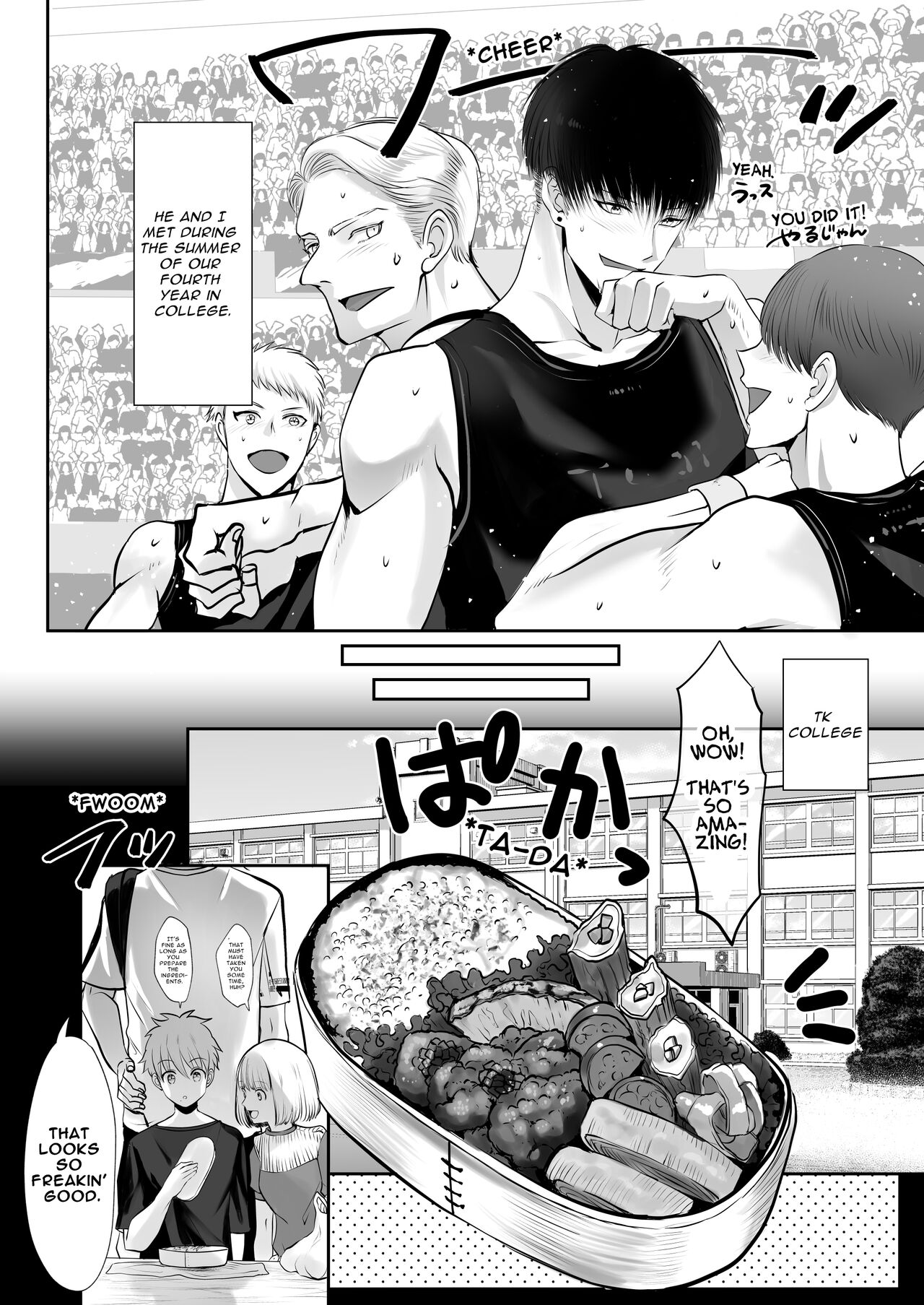 Shinchousa 40cm, Iroiro Ooki na  Basuke Senshu ga Horeraremasita | 40cm height difference, I fell in love with various big basketball players. page 5 full