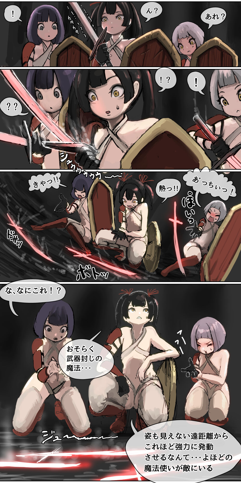 Haiboku Kenshi ~Horyo ni Natta Bishoujo Onna Kenshi ga Sukihoudai Seiteki Itazura o Sarechau Hanashi~ page 4 full