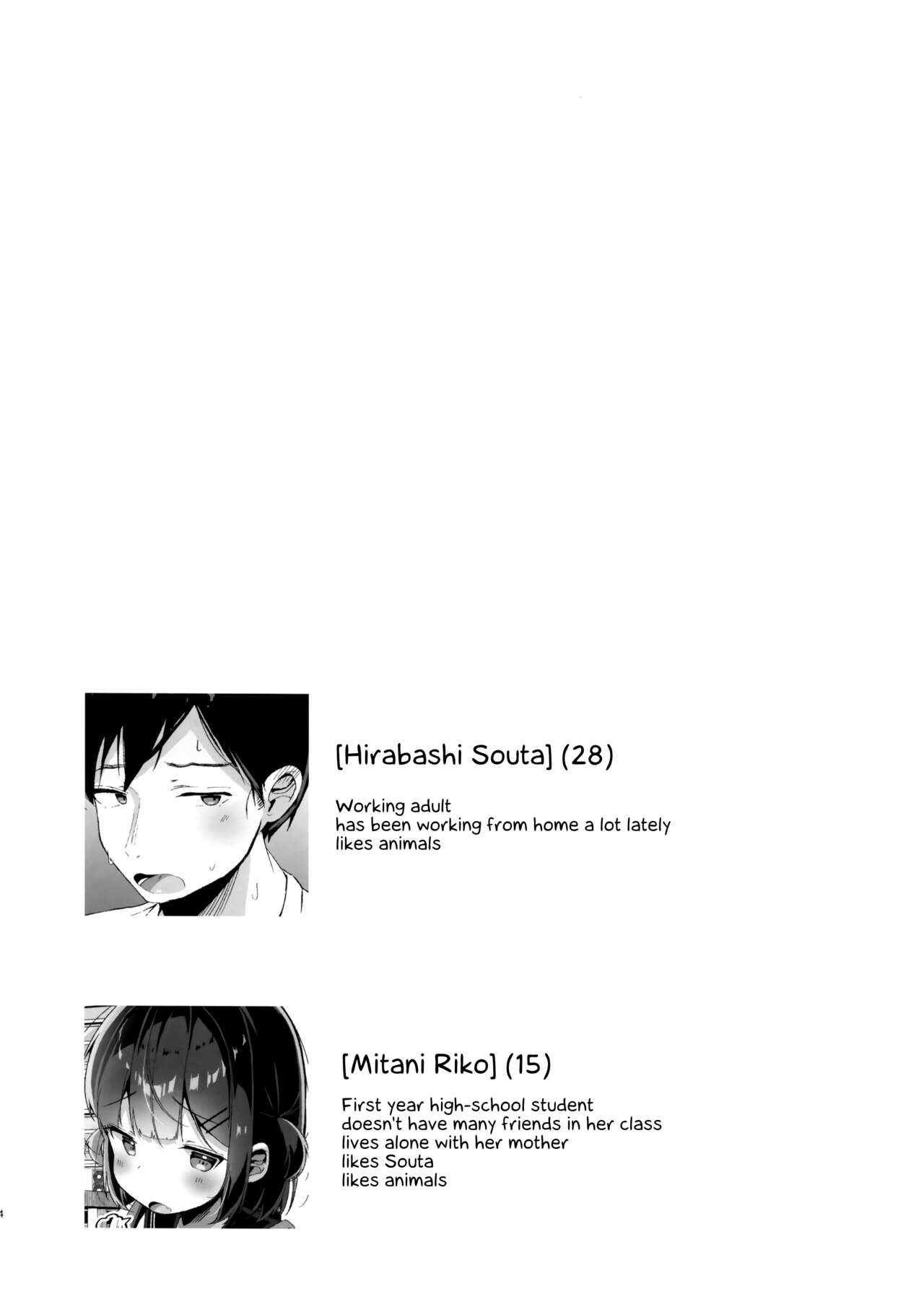 Orikou-san. page 3 full