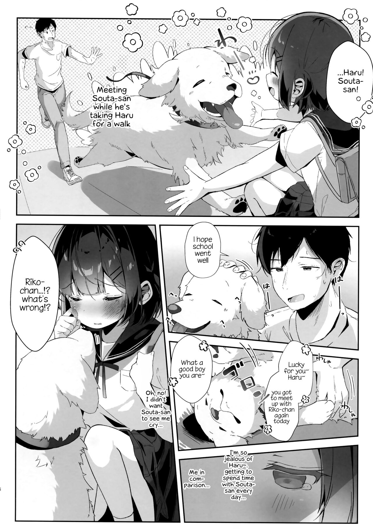 Orikou-san. page 5 full