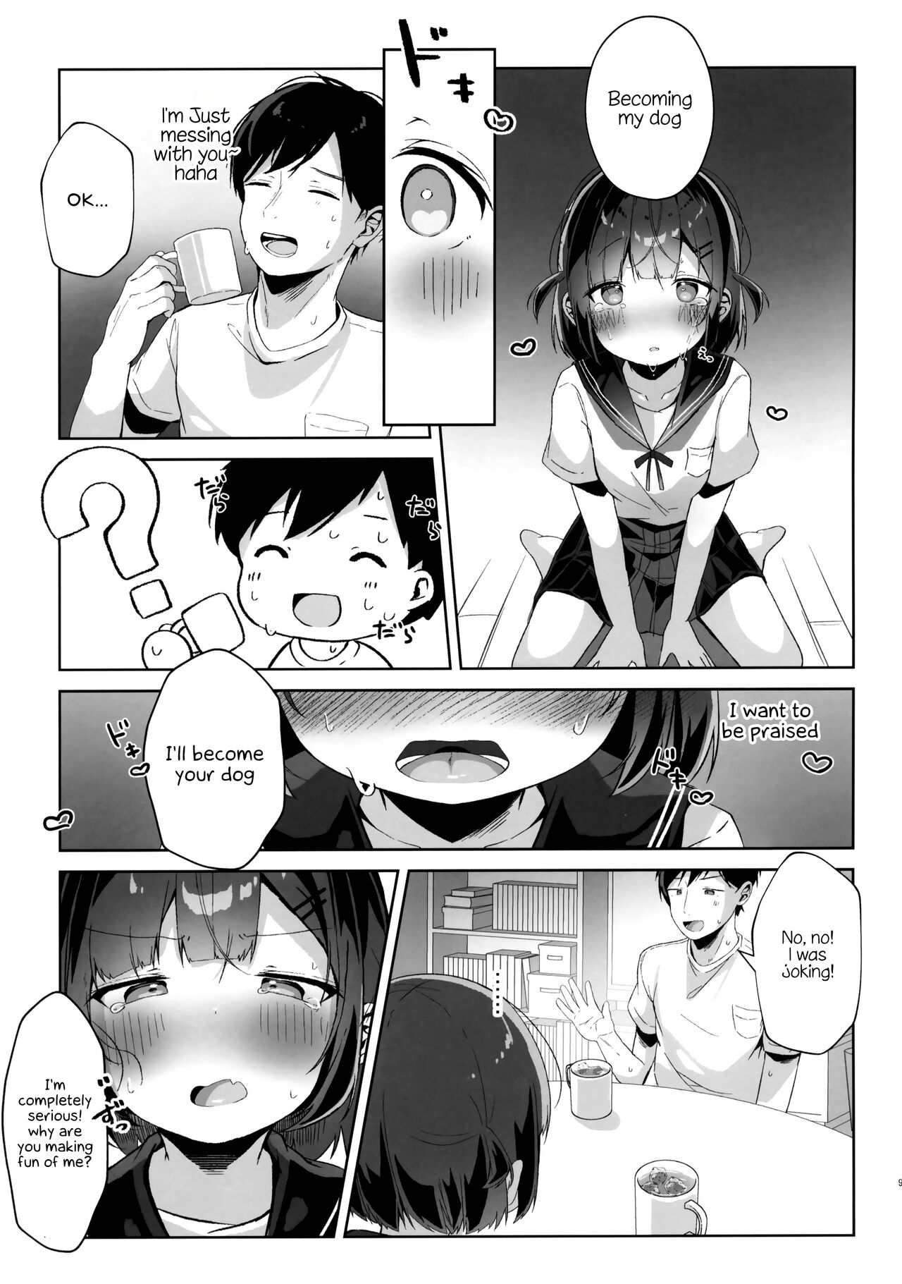 Orikou-san. page 8 full