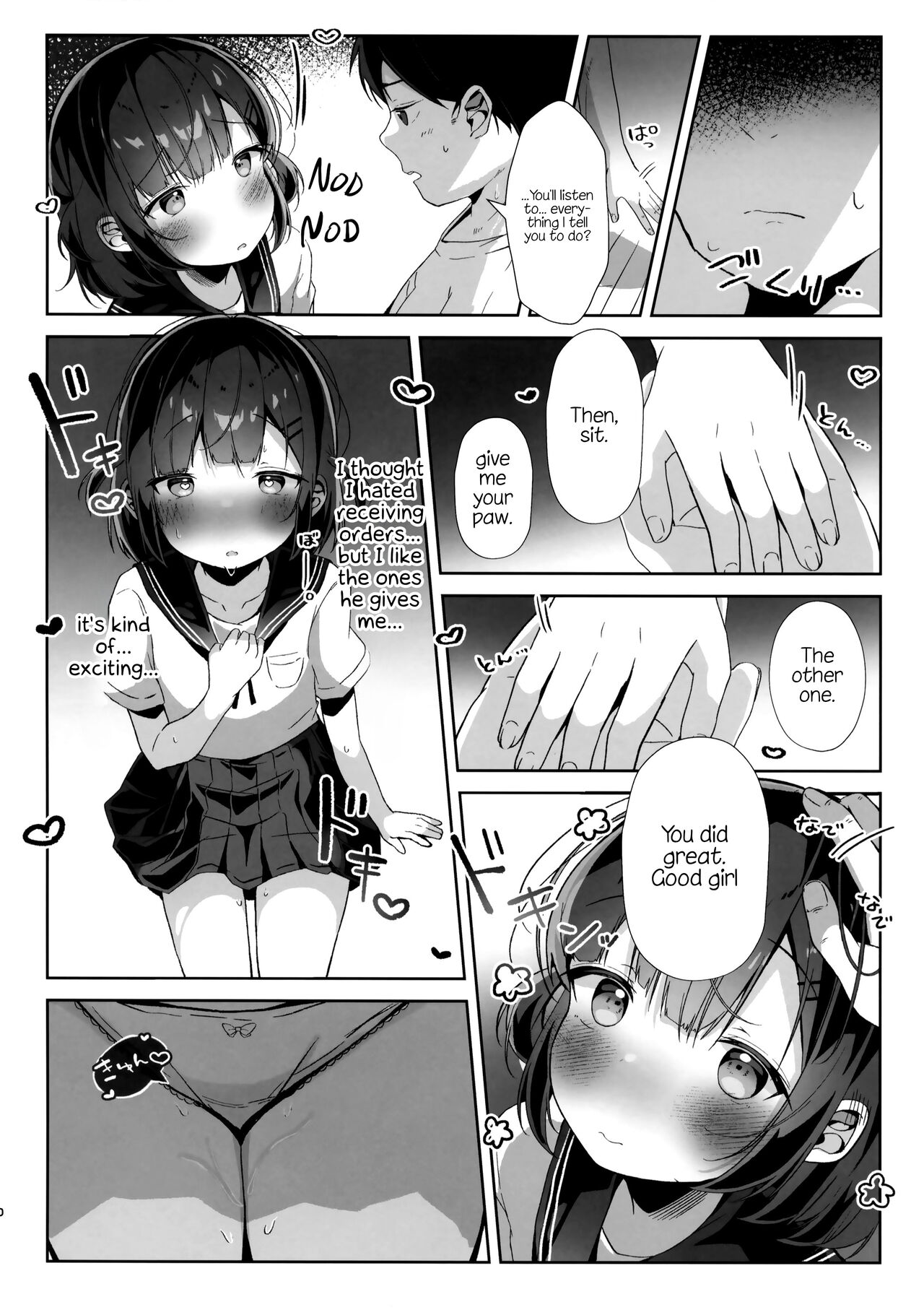 Orikou-san. page 9 full