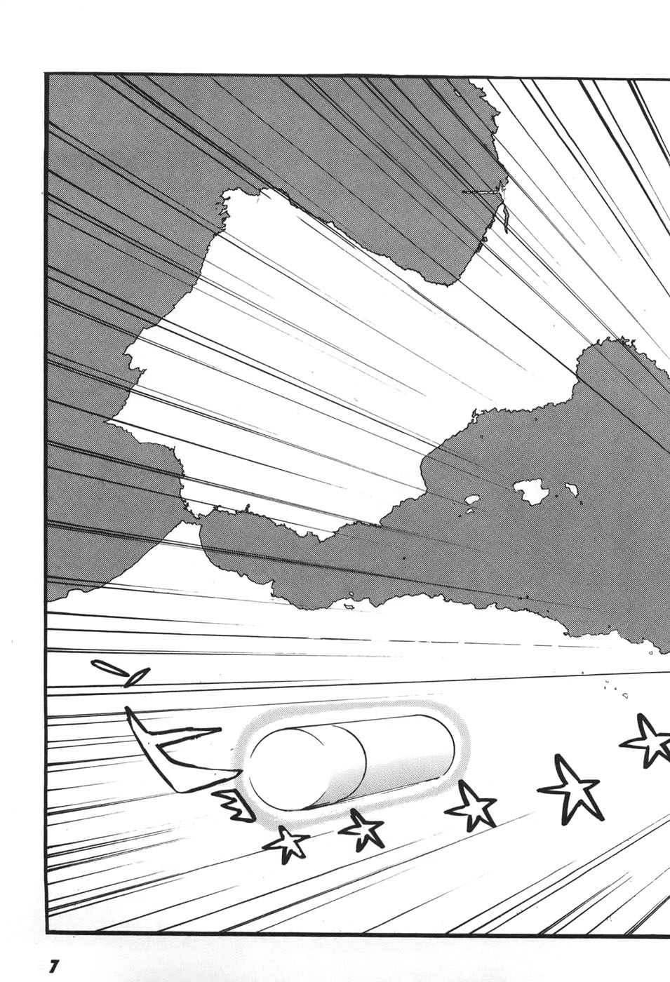 Yapoo the human cattle vol.06 page 9 full