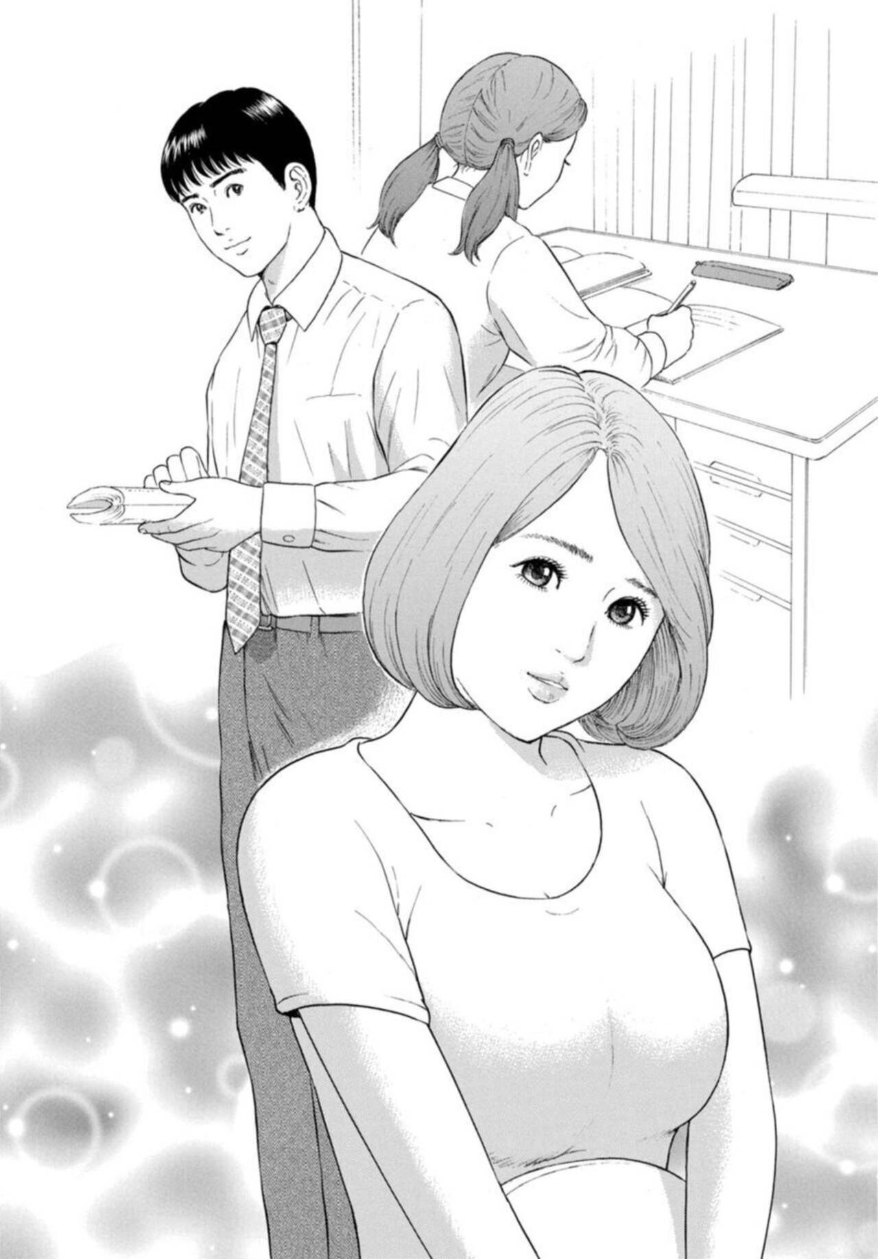 Hitozuma no Yawarakana Hada o Daite ～ Musume o īwake ni Katei Kyōshi ni Idakareru Okusama ～1-2 page 3 full