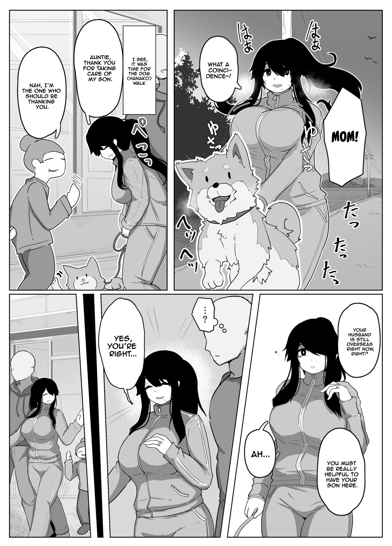 Oyasumi, Okaa-san Dounyuu | Good Night, Mom introduction page 10 full