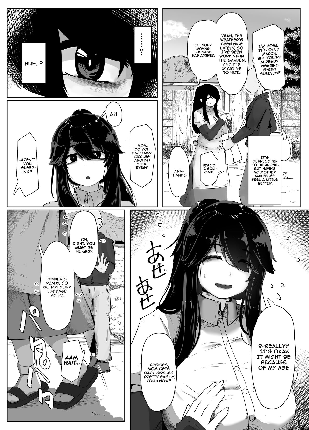 Oyasumi, Okaa-san Dounyuu | Good Night, Mom introduction page 5 full