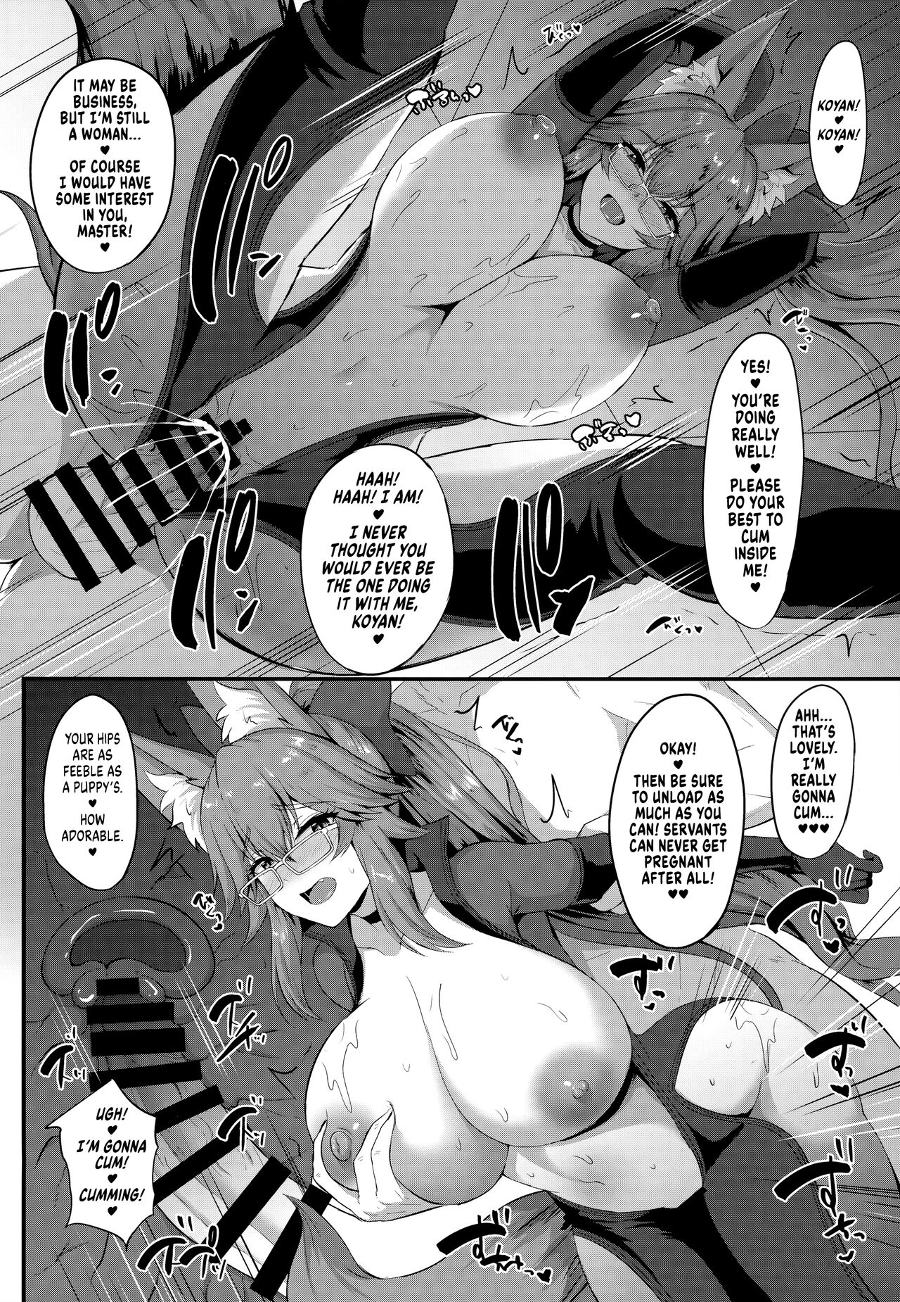 Dosukebe Hisho Koyanskaya | THE Perverted Secretary Koyanskaya page 7 full