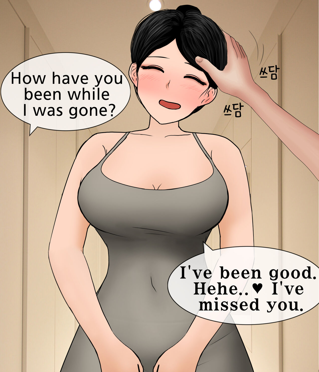 Being a slave of low-educated big ass wife-1 page 10 full