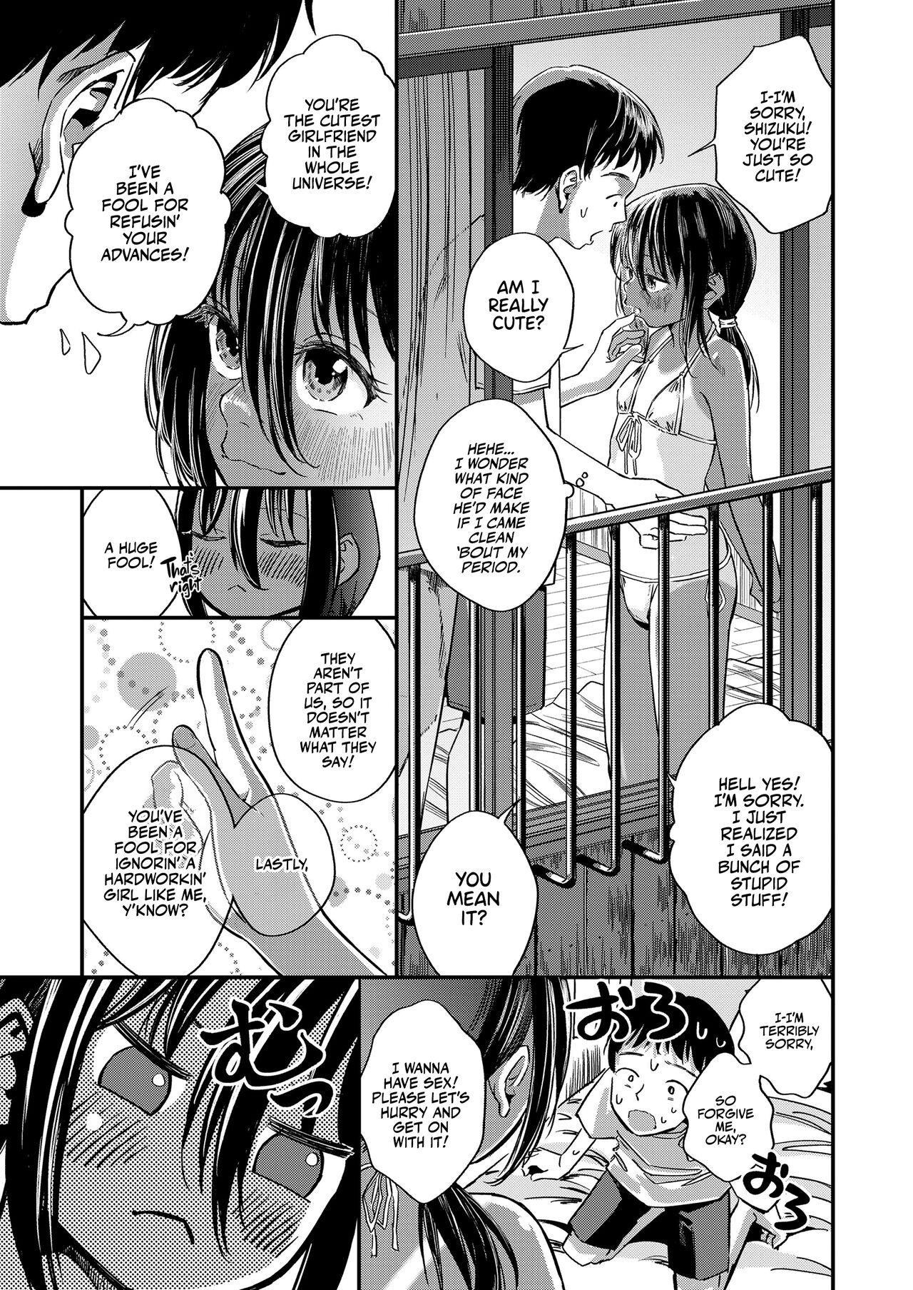 Shizuku no Yomeiri | Shizuku is Getting Married page 9 full